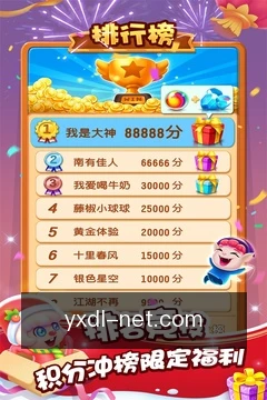 动态提醒