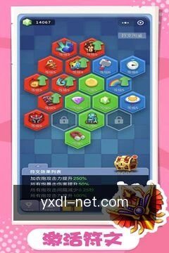 亚星代理随身工具