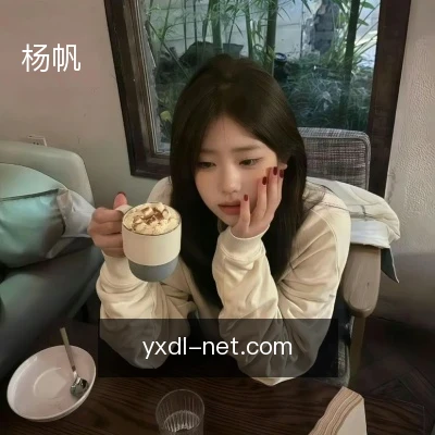 杨帆